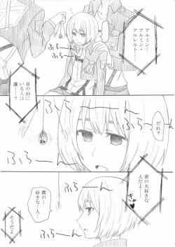 Page 15 of Hair Shinkan Mob x Armin