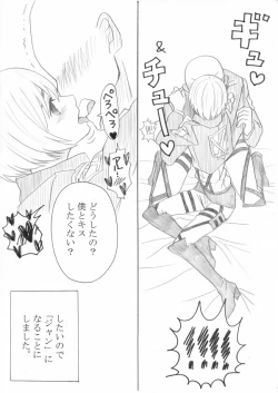 Page 18 of Hair Shinkan Mob x Armin