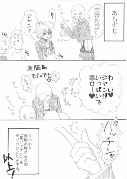 Page 34 of Hair Shinkan Mob x Armin