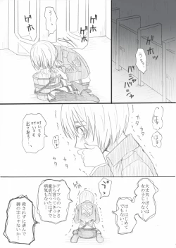 Page 52 of Hair Shinkan Mob x Armin