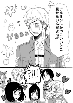 Page 64 of Hair Shinkan Mob x Armin