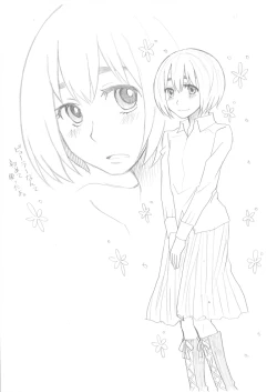 Page 4 of 影武者特訓