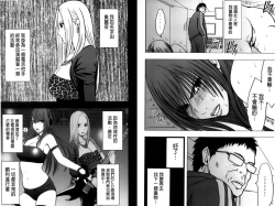 Page 43 of Idol Kyousei2 | 偶像明星強制操作【完全版】 2