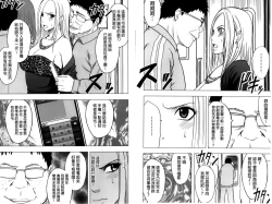 Page 47 of Idol Kyousei2 | 偶像明星強制操作【完全版】 2