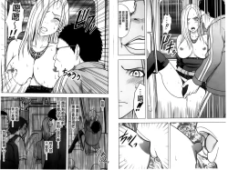 Page 54 of Idol Kyousei2 | 偶像明星強制操作【完全版】 2