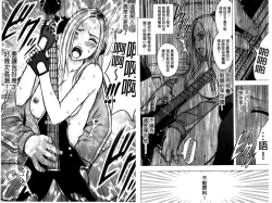 Page 83 of Idol Kyousei2 | 偶像明星強制操作【完全版】 2