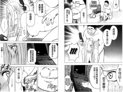 Page 85 of Idol Kyousei2 | 偶像明星強制操作【完全版】 2