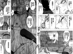 Page 87 of Idol Kyousei2 | 偶像明星強制操作【完全版】 2