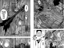 Page 88 of Idol Kyousei2 | 偶像明星強制操作【完全版】 2