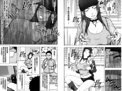 Page 8 of Idol Kyousei2 | 偶像明星強制操作【完全版】 2