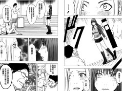 Page 91 of Idol Kyousei2 | 偶像明星強制操作【完全版】 2