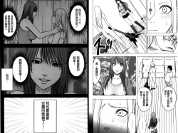 Page 92 of Idol Kyousei2 | 偶像明星強制操作【完全版】 2