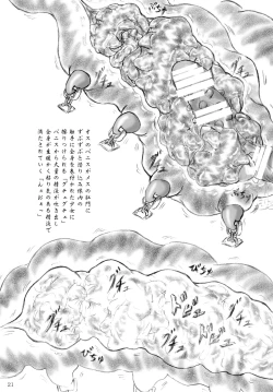 Page 20 of Ikenie no Kakei