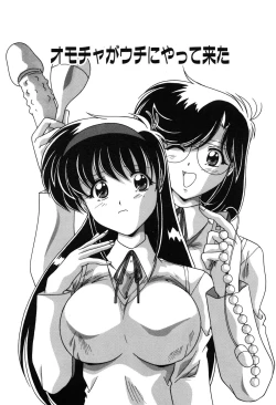 Page 109 of Sweet Rain