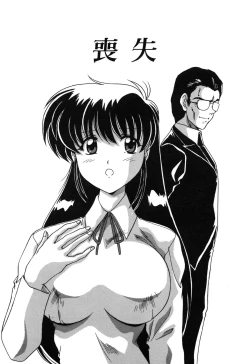 Page 125 of Sweet Rain