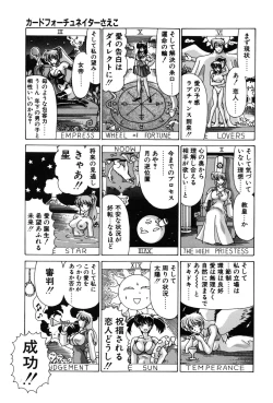 Page 43 of Sweet Rain