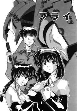 Page 77 of Sweet Rain