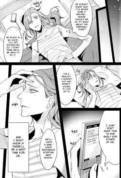 Page 11 of Waga Itoshi no Araignée | My Beloved Araignée