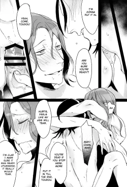 Page 16 of Waga Itoshi no Araignée | My Beloved Araignée