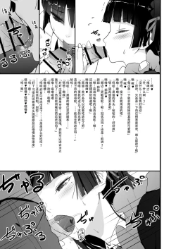 Page 17 of Kuroneko Lion Heart
