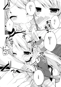 Page 10 of wonder wind