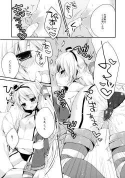 Page 13 of wonder wind