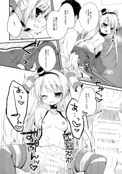 Page 14 of wonder wind