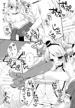 Page 15 of wonder wind