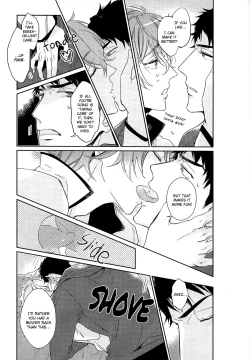 Page 14 of KISS SO SWEET