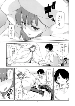 Page 9 of Mayu wa Sore Dake de Manzoku desu