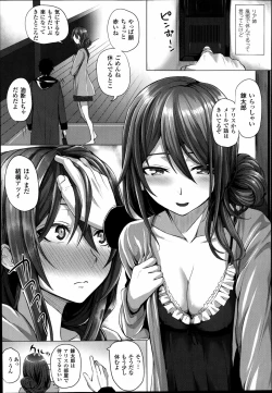 Page 21 of Which Witch Ch.1-2