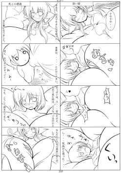 Page 19 of Uchuujin wa Ushi Musume