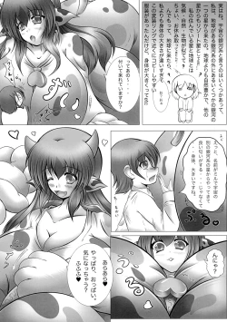 Page 4 of Uchuujin wa Ushi Musume