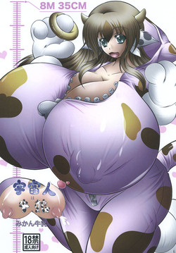 [Ushichichi Bokujou (Mikan Gyuunyuu)] Uchuujin wa Ushi Musume [Digital]