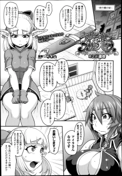 Page 23 of Princess • Princess