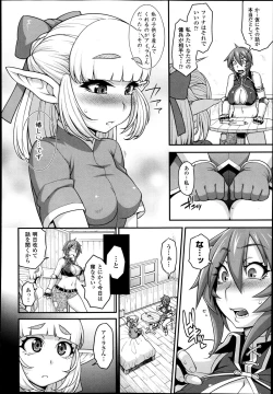 Page 24 of Princess • Princess