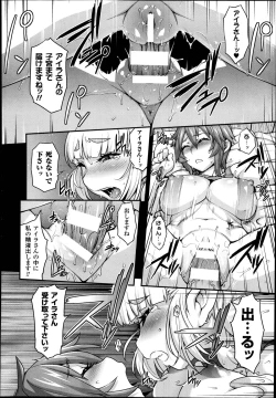 Page 40 of Princess • Princess