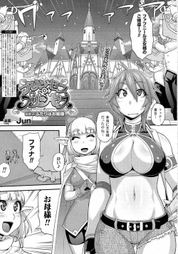 Page 43 of Princess • Princess