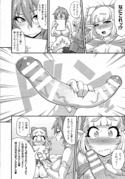 Page 54 of Princess • Princess