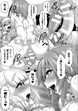 Page 61 of Princess • Princess