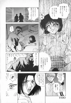 Page 100 of Blue Shangri-La