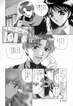 Page 116 of Blue Shangri-La