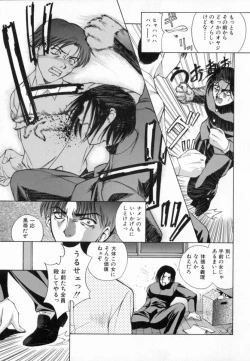 Page 139 of Blue Shangri-La