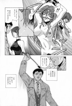 Page 14 of Blue Shangri-La