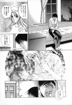 Page 156 of Blue Shangri-La