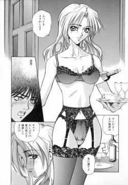 Page 157 of Blue Shangri-La