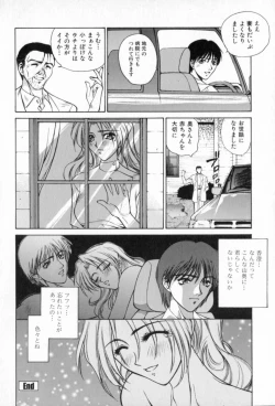 Page 166 of Blue Shangri-La