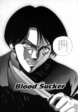 Page 168 of Blue Shangri-La