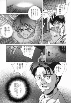 Page 175 of Blue Shangri-La