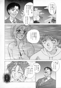 Page 176 of Blue Shangri-La